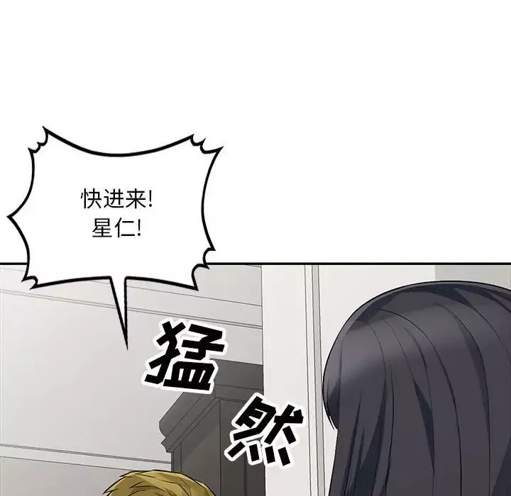 我的繼母是寡婦第31话