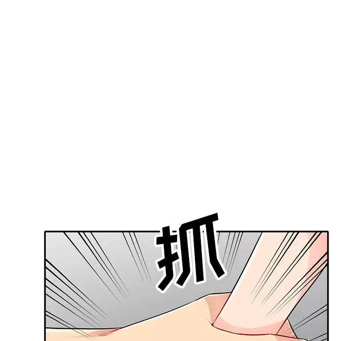我的繼母是寡婦第31话