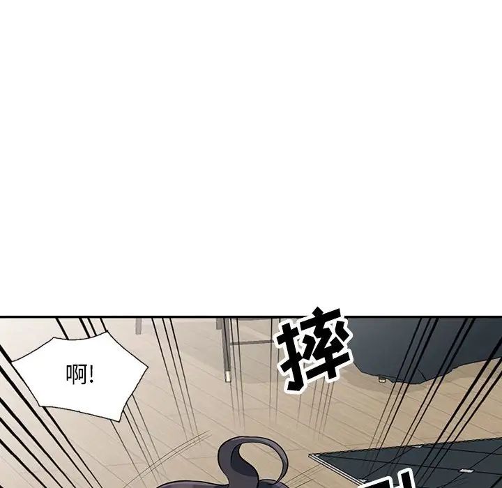 我的繼母是寡婦第31话