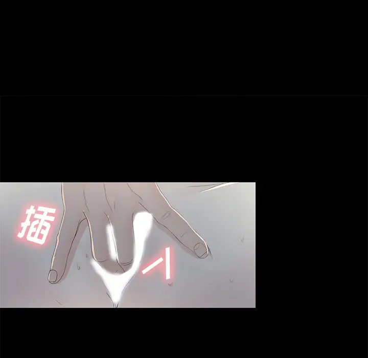 未亡人第36话