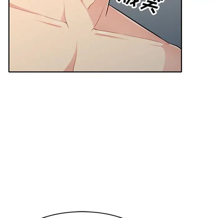 我的繼母是寡婦第31话