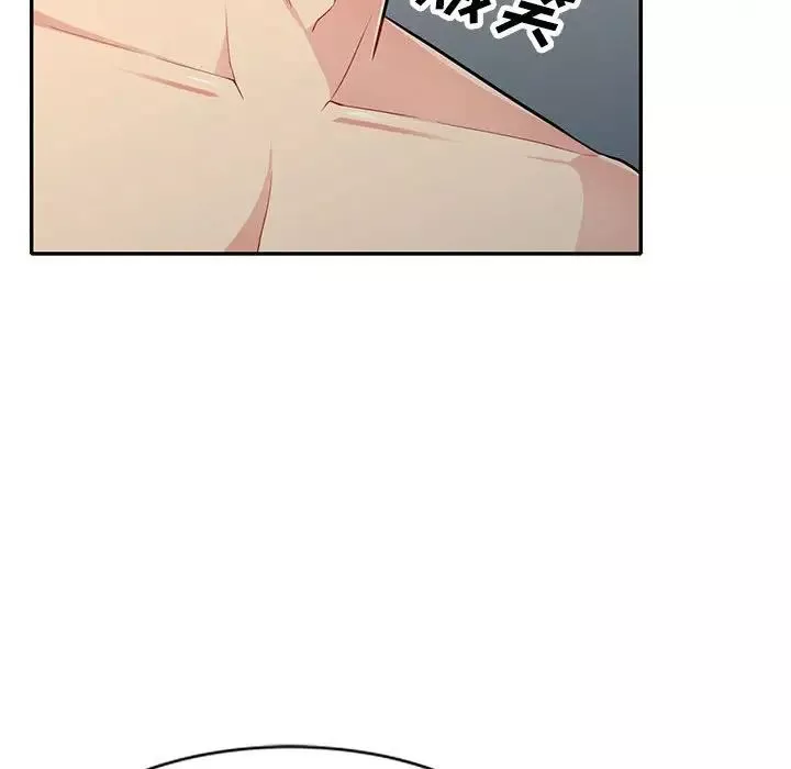 我的繼母是寡婦第31话