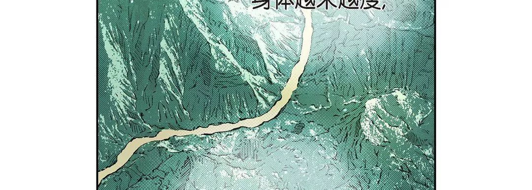 獻給心臟第76話