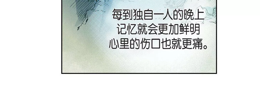 獻給心臟第76話