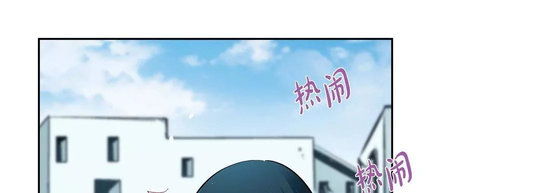 獻給心臟第76話