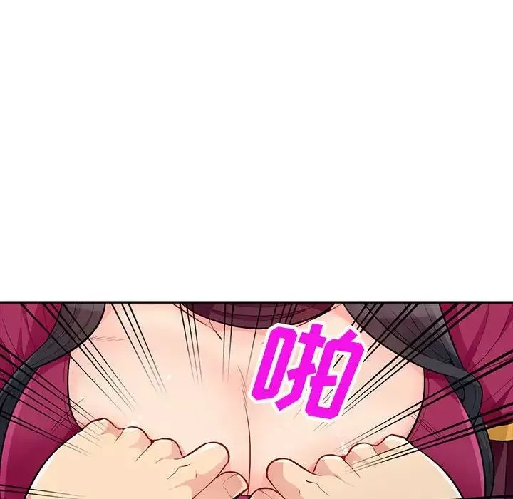 我的繼母是寡婦第32话