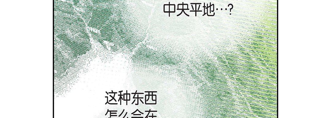 献给心臟第76话