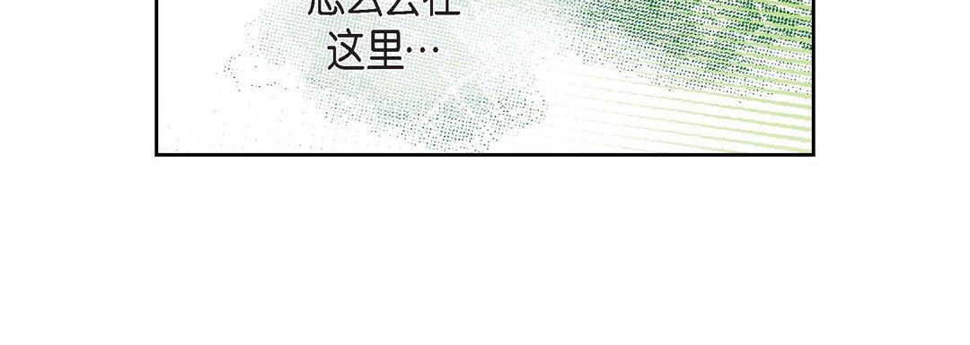 献给心臟第76话
