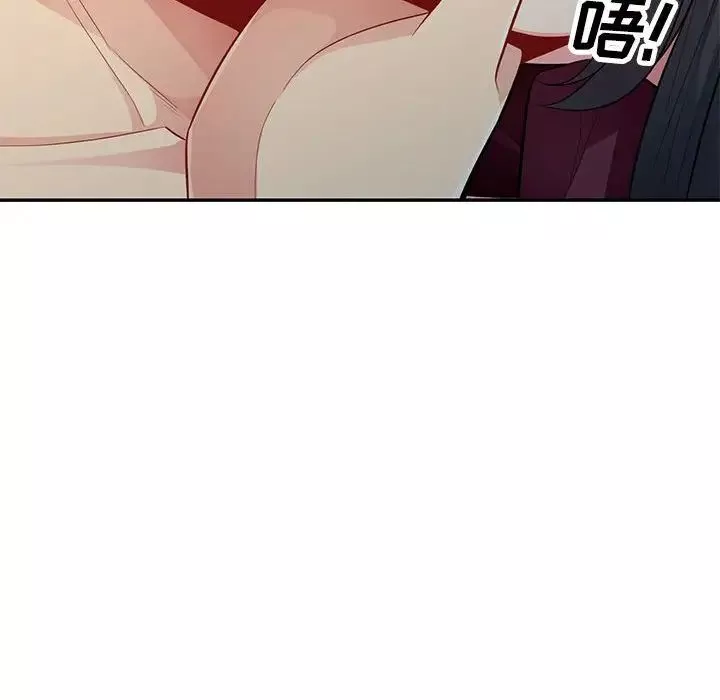 我的繼母是寡婦第32话