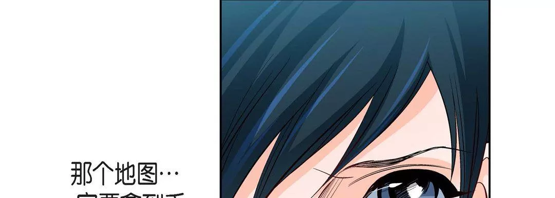獻給心臟第76話