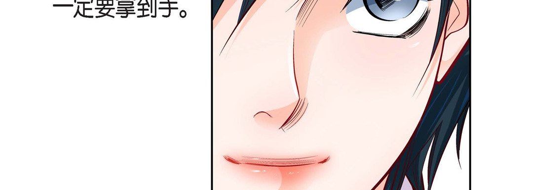 献给心臟第76话