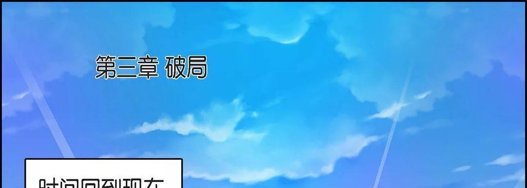 獻給心臟第76話