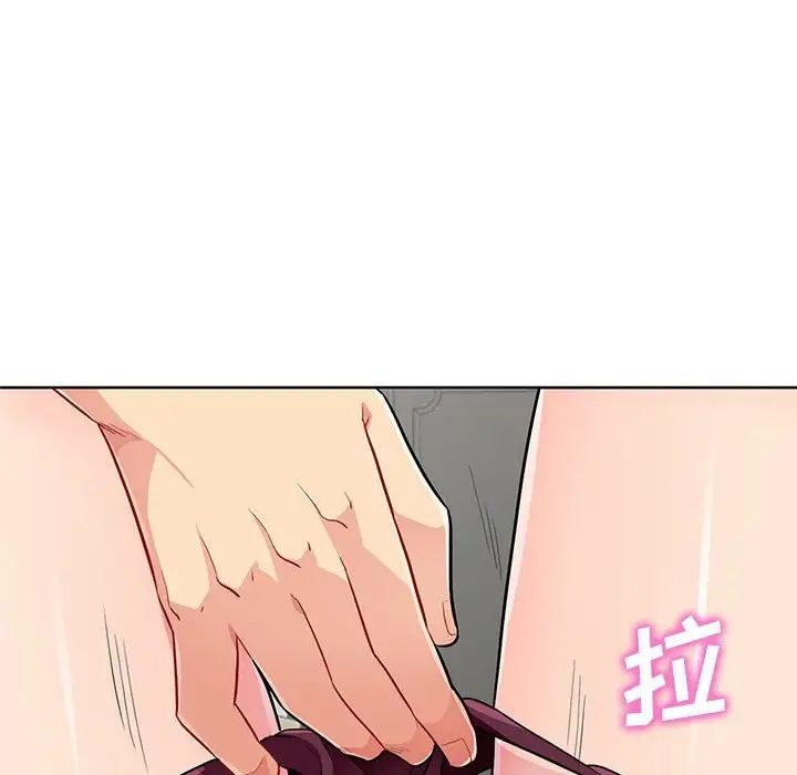我的继母是寡妇第32话