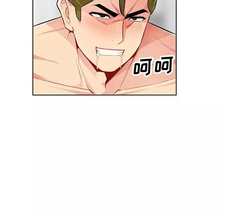 我的繼母是寡婦第32话