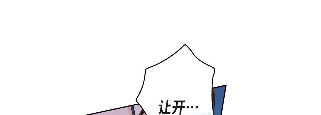 獻給心臟第77話