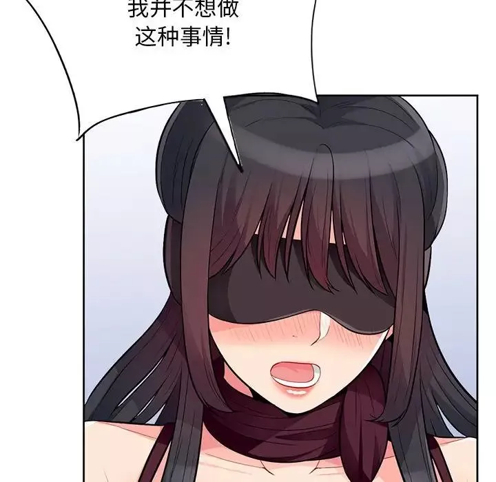 我的繼母是寡婦第32话