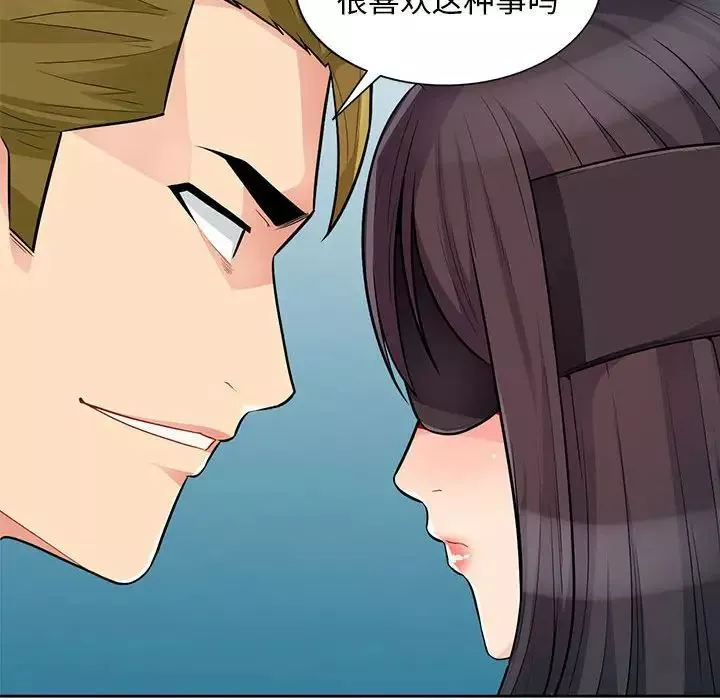 我的繼母是寡婦第32话