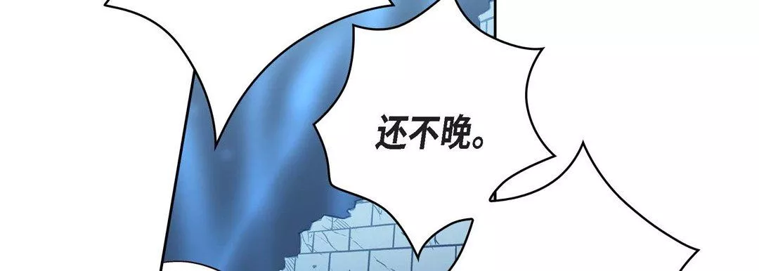 獻給心臟第77話