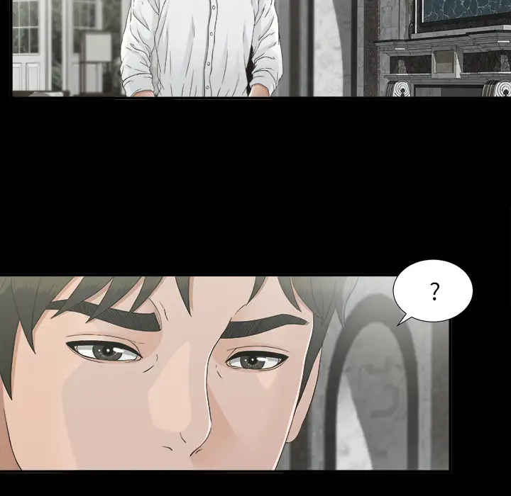 未亡人第37话