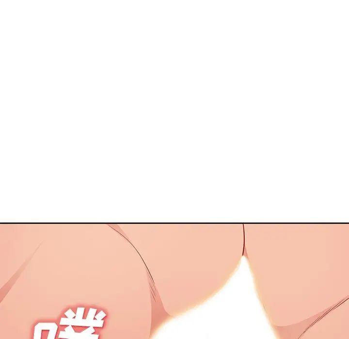 我的继母是寡妇第32话