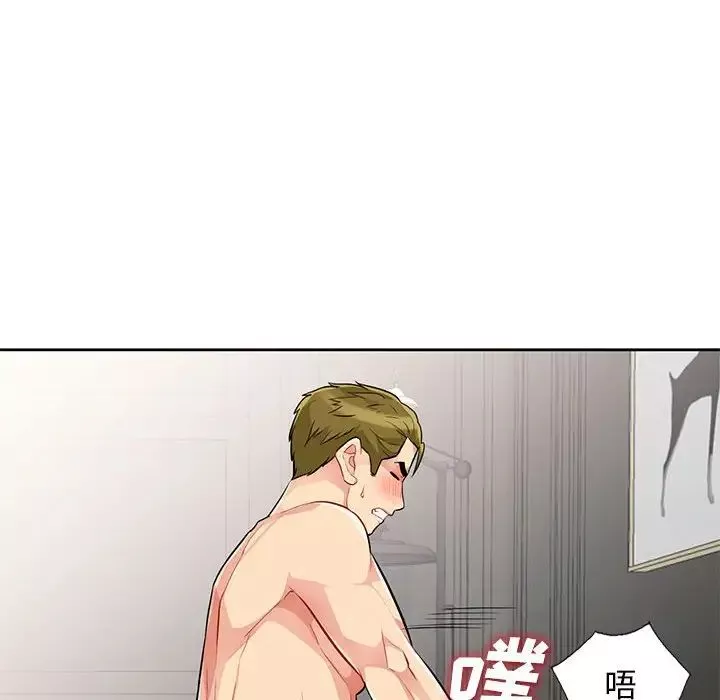 我的繼母是寡婦第32话