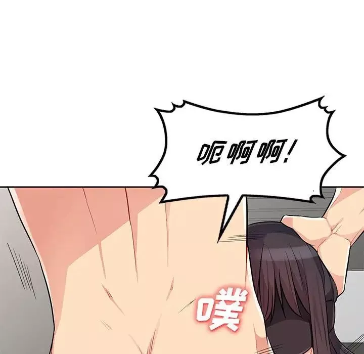 我的繼母是寡婦第32话