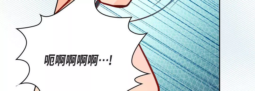 獻給心臟第77話