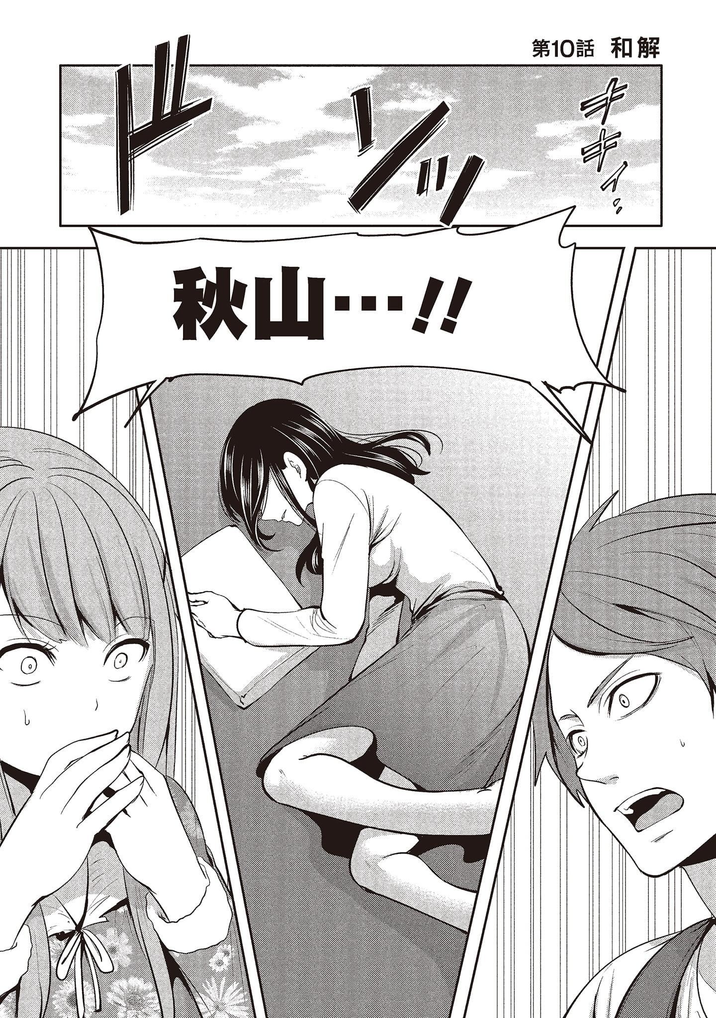 [宫原歩]ペンと彼女と甘い罠2[中国翻訳][宫原歩]ペンと彼女と甘い罠2[中国翻訳]