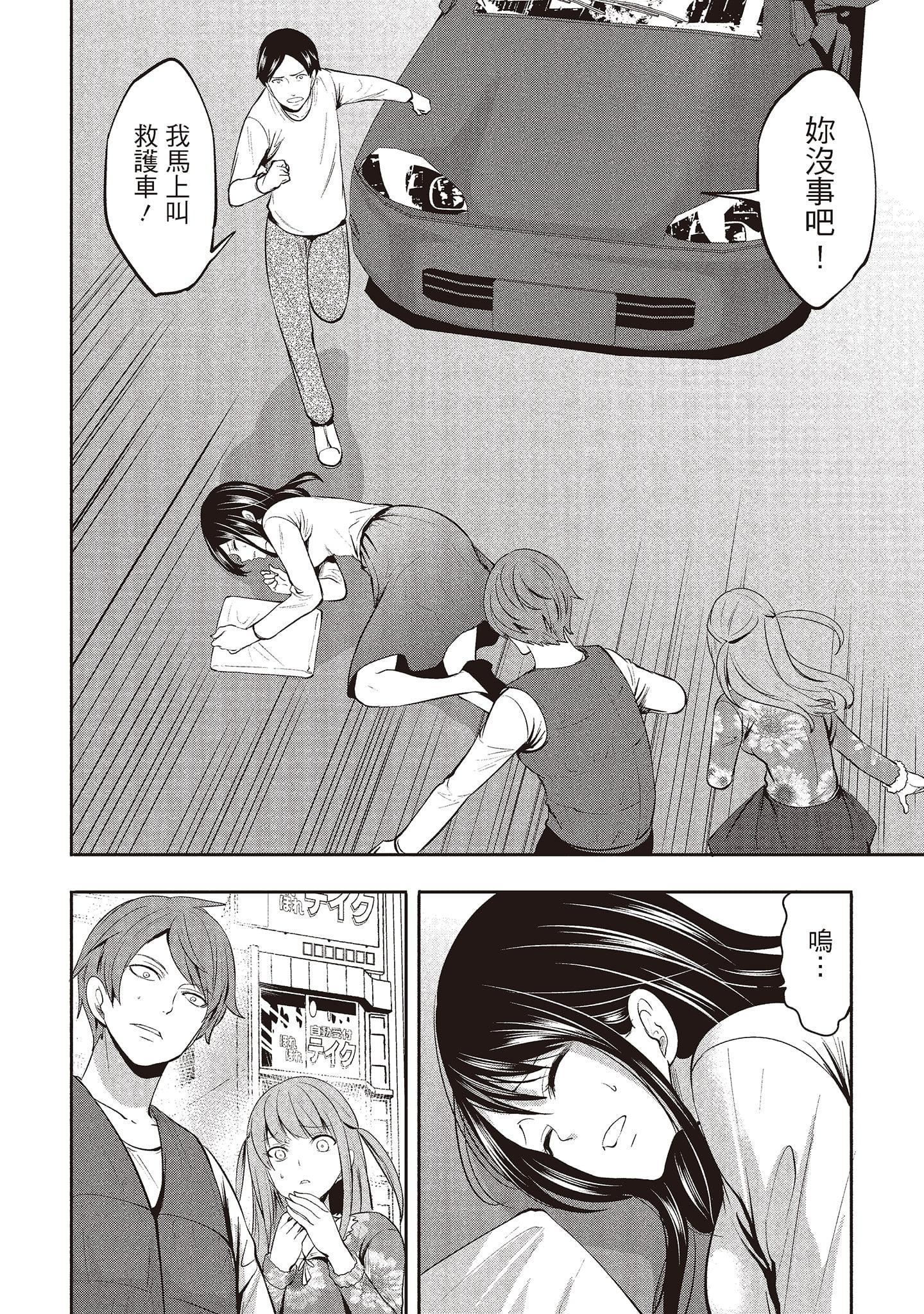 [宫原歩]ペンと彼女と甘い罠2[中国翻訳][宫原歩]ペンと彼女と甘い罠2[中国翻訳]