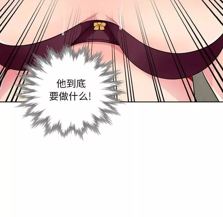 我的繼母是寡婦第32话