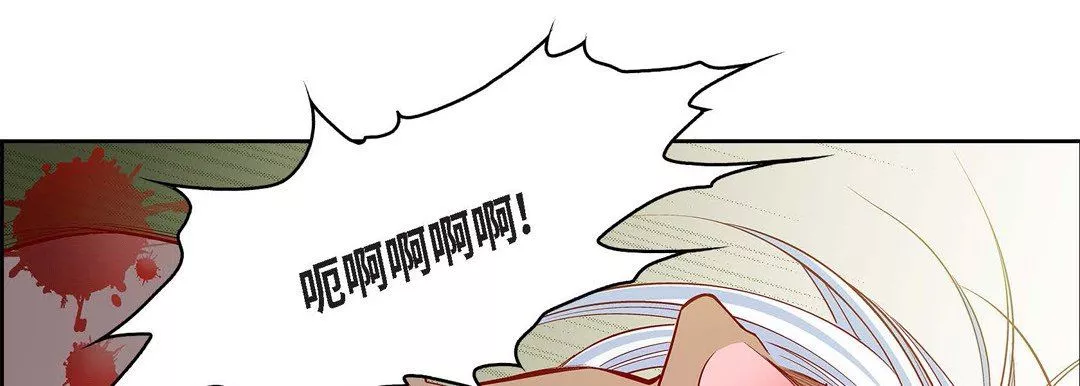 獻給心臟第77話