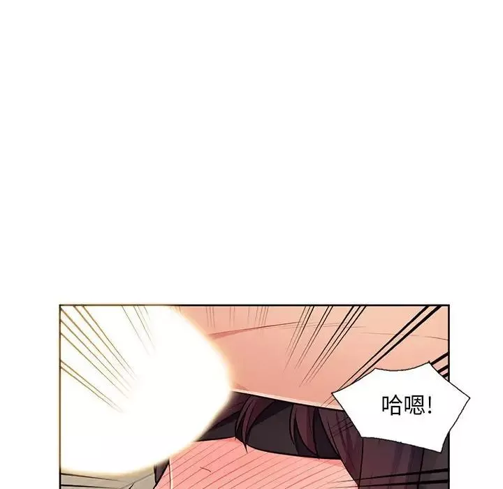 我的繼母是寡婦第32话
