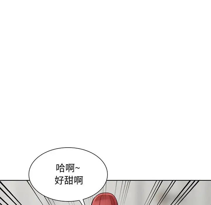 我的继母是寡妇第33话