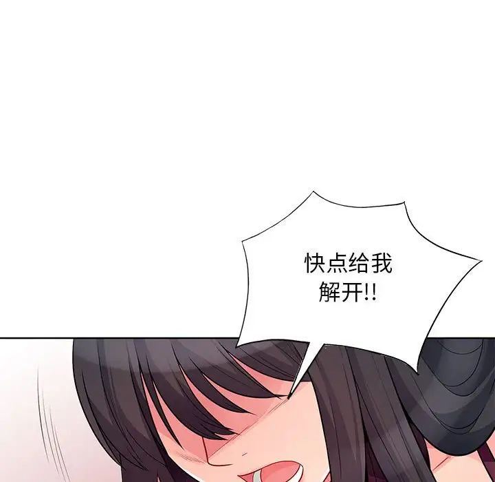 我的继母是寡妇第33话