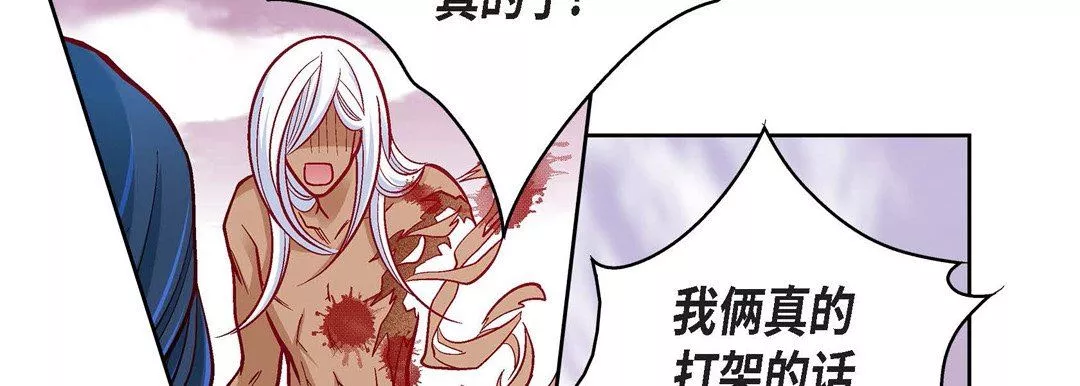 獻給心臟第78話