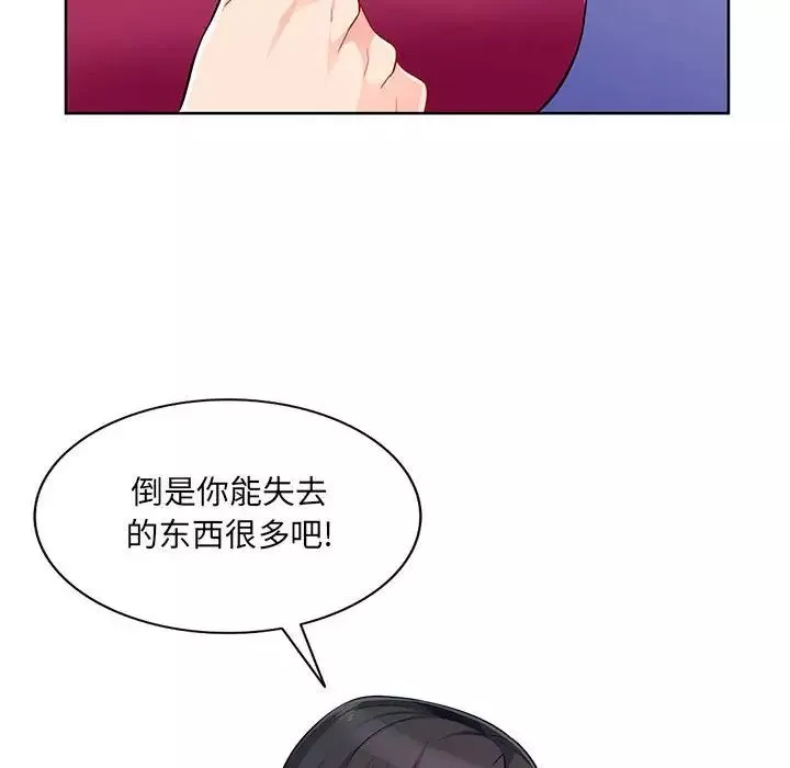 我的繼母是寡婦第33话