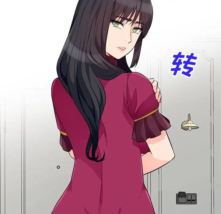 我的繼母是寡婦第33话