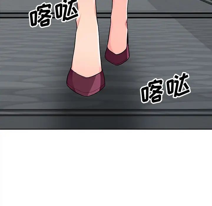 我的繼母是寡婦第33话
