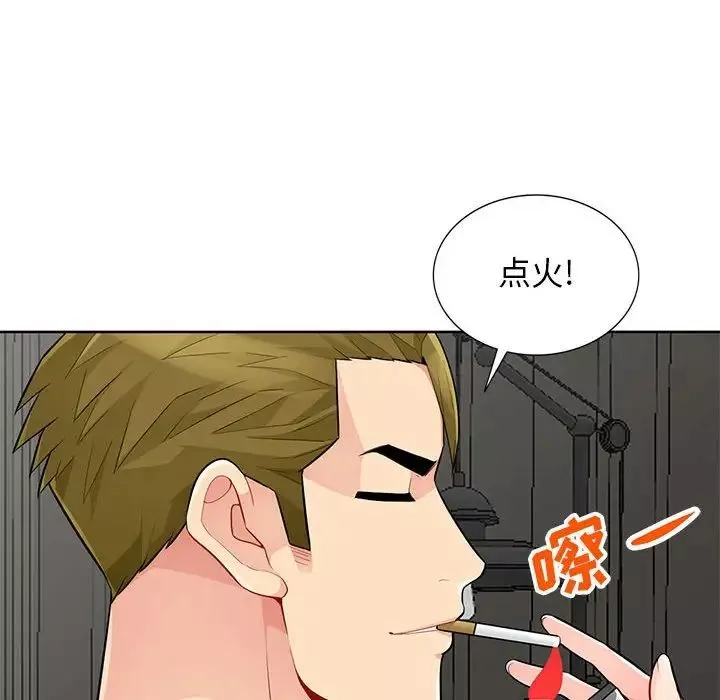 我的繼母是寡婦第33话