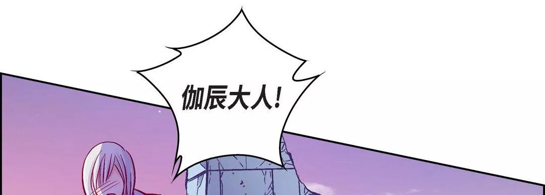 獻給心臟第78話