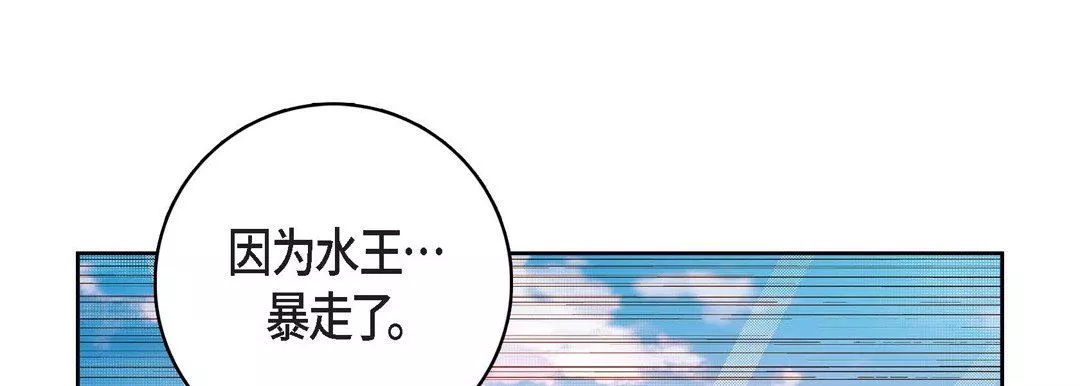 獻給心臟第78話