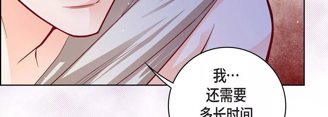 獻給心臟第78話
