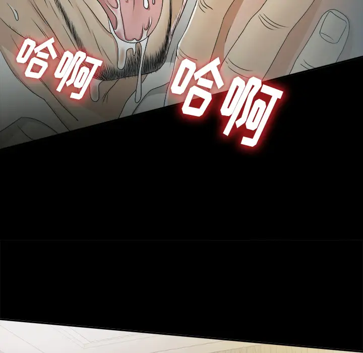未亡人第38话