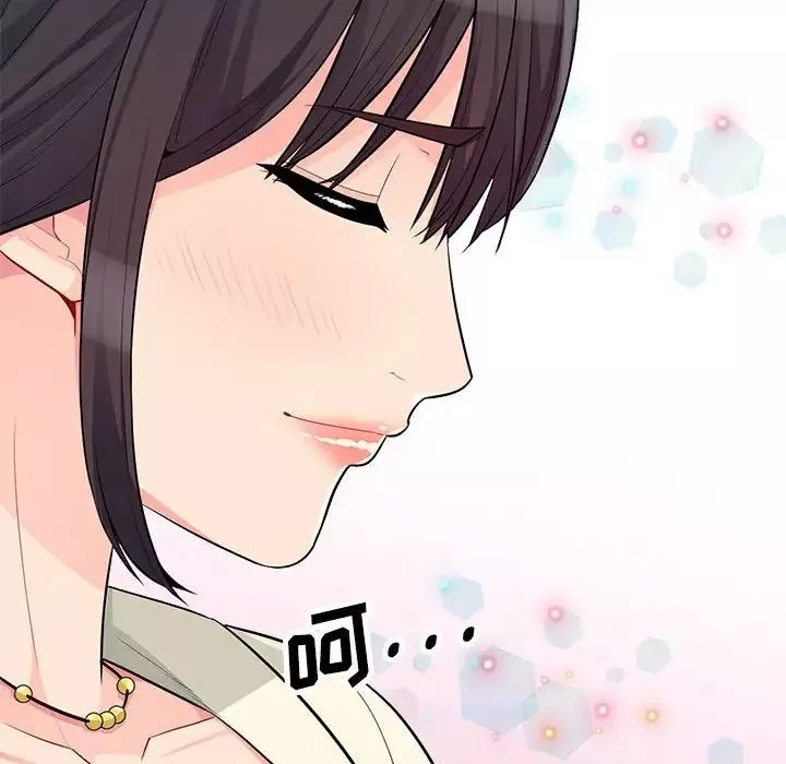 我的繼母是寡婦第34话