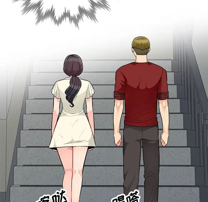 我的繼母是寡婦第34话
