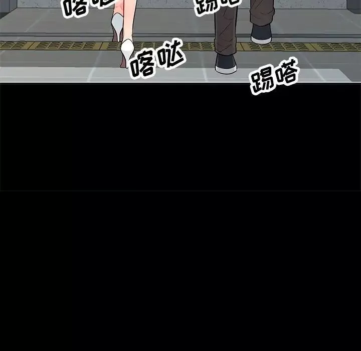 我的繼母是寡婦第34话