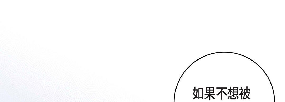 献给心臟第78话