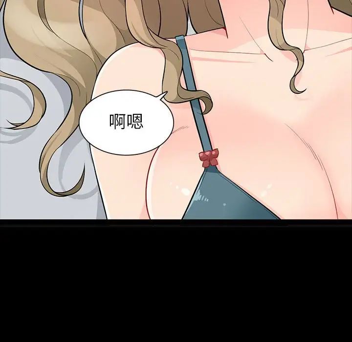 我的继母是寡妇第34话