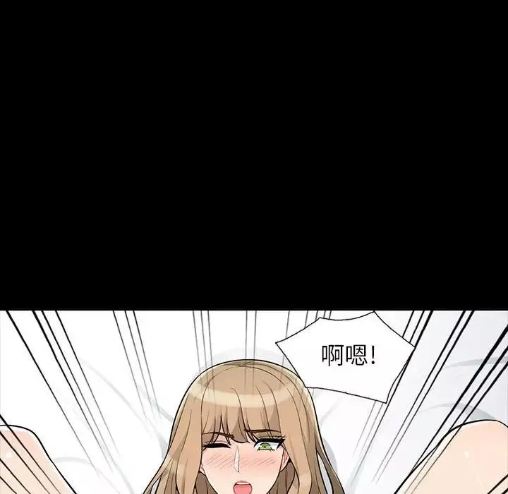 我的繼母是寡婦第34话