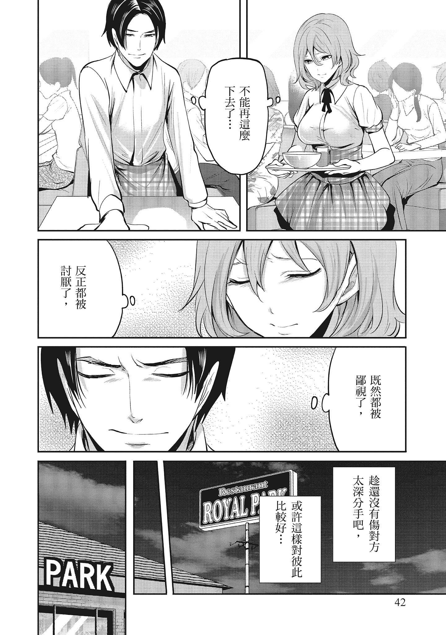 [宫原歩]エロカワ彼女の性衝动[中国翻訳][宫原歩]エロカワ彼女の性衝动[中国翻訳]